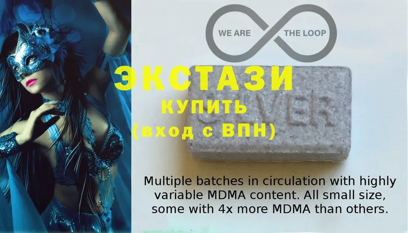 Ecstasy бентли  продажа наркотиков  Нижняя Тура 